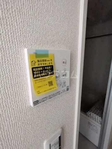 17/30 設備