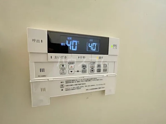 20/30 設備