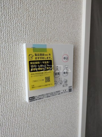 15/26 設備
