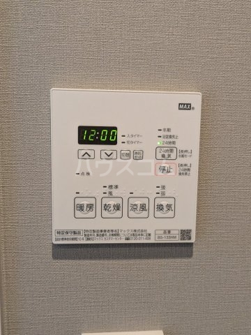 20/30 設備