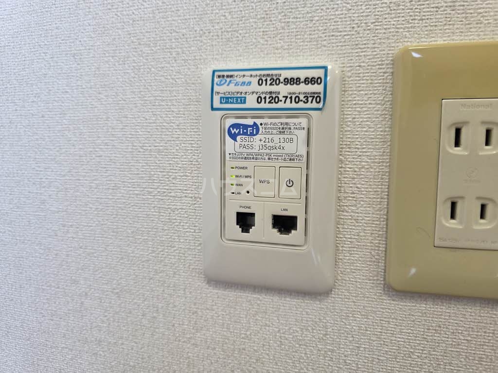 15/30 設備