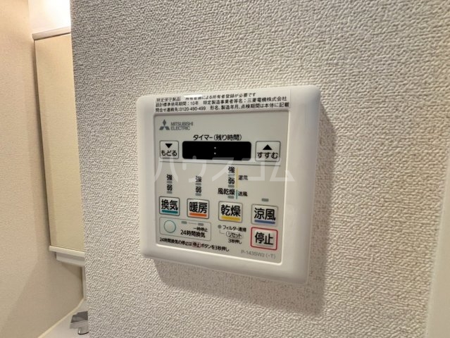 17/30 設備