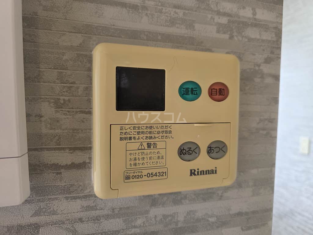 15/21 その他画像