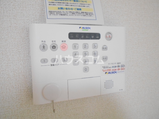 12/29 設備