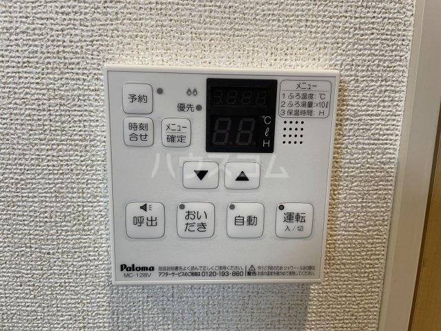 15/29 設備