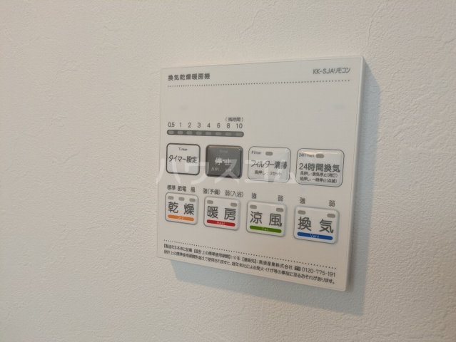 16/30 設備