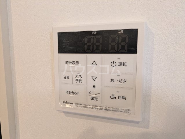 17/30 設備