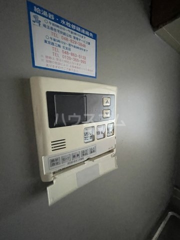 17/30 設備