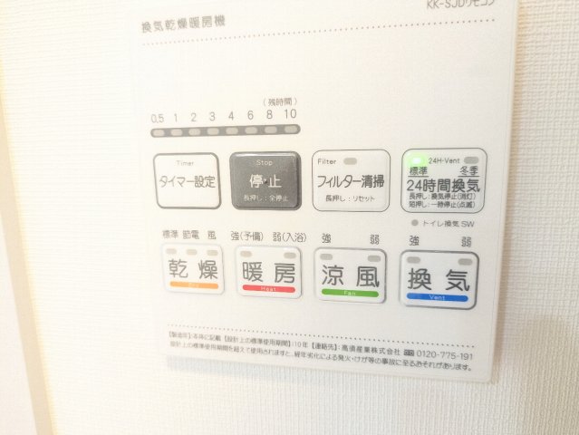 18/30 設備