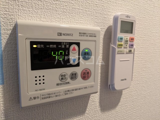17/30 設備