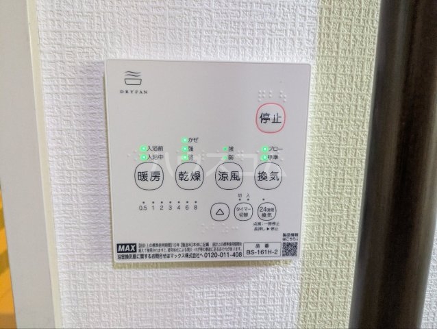 19/27 設備