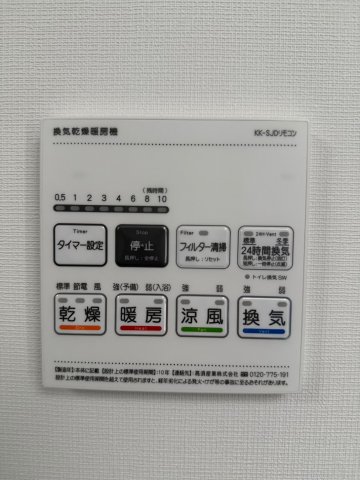 16/30 設備