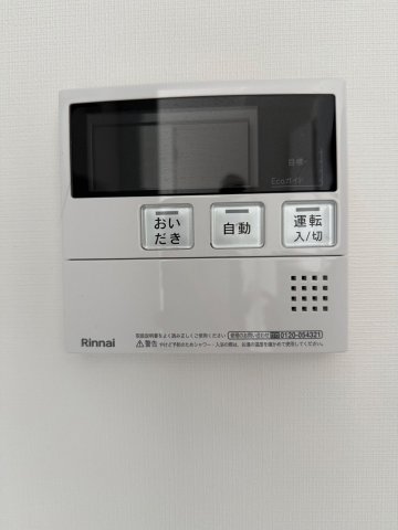 17/30 設備