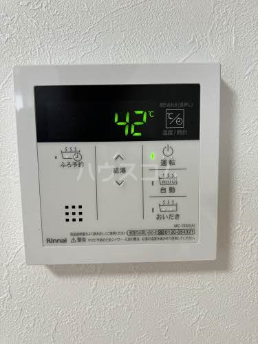 12/26 設備