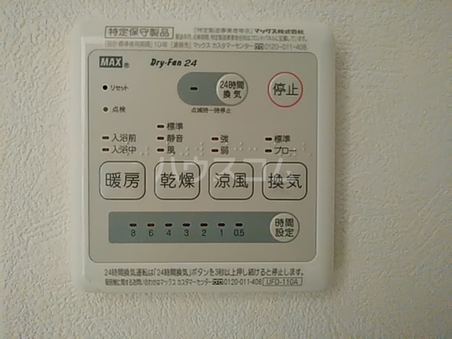 19/30 設備