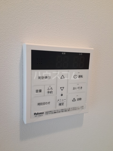 13/30 設備
