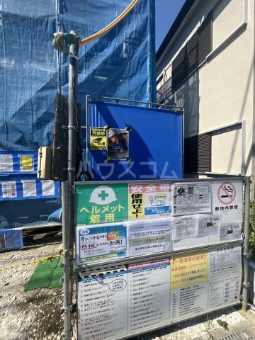 16/30 周辺