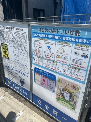 17/30 周辺