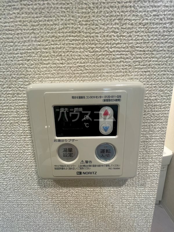16/23 設備