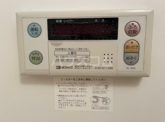 13/25 設備