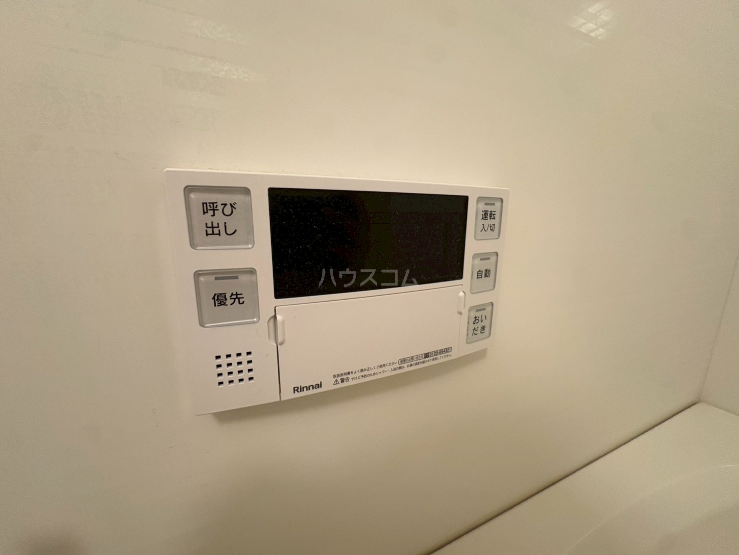 19/30 設備