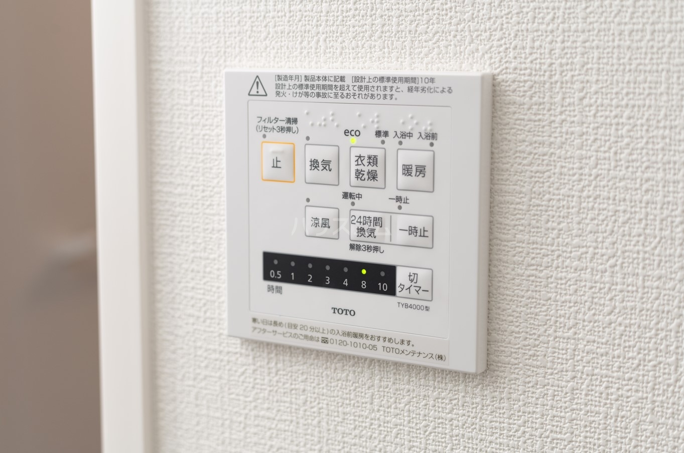 19/25 その他画像