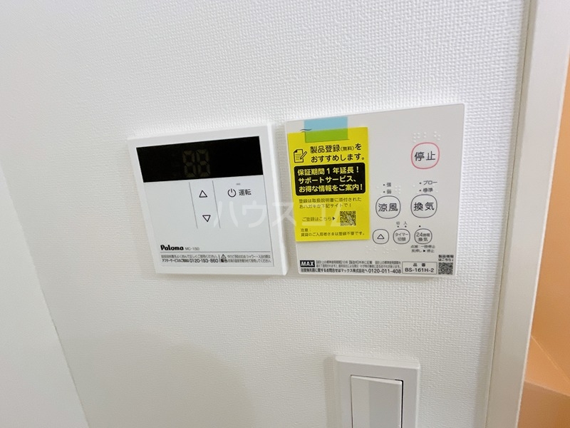 12/30 設備