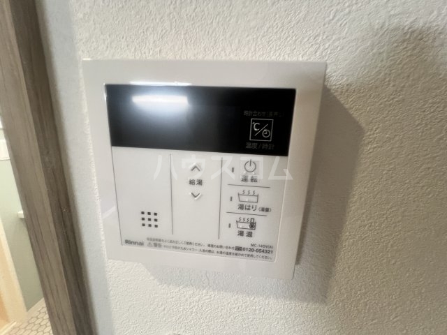 20/30 設備