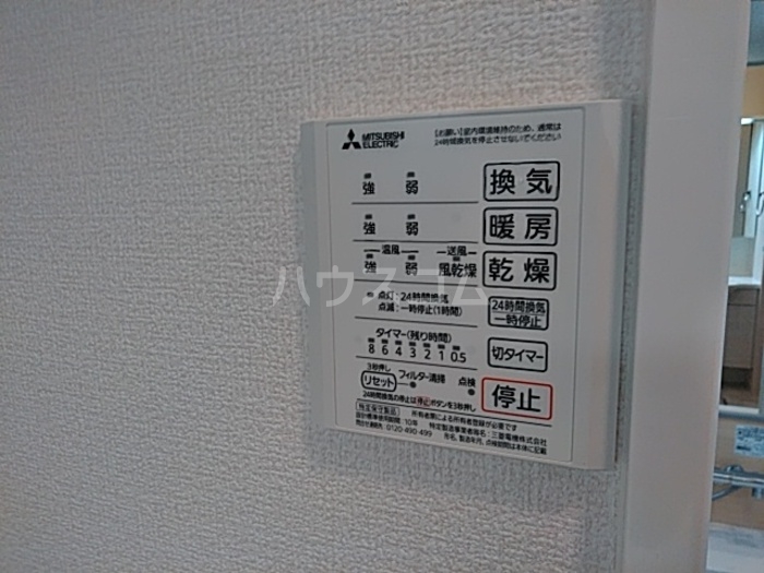 13/23 設備