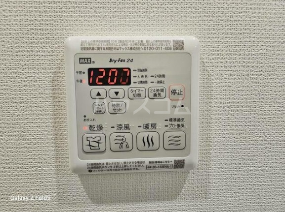 11/25 設備
