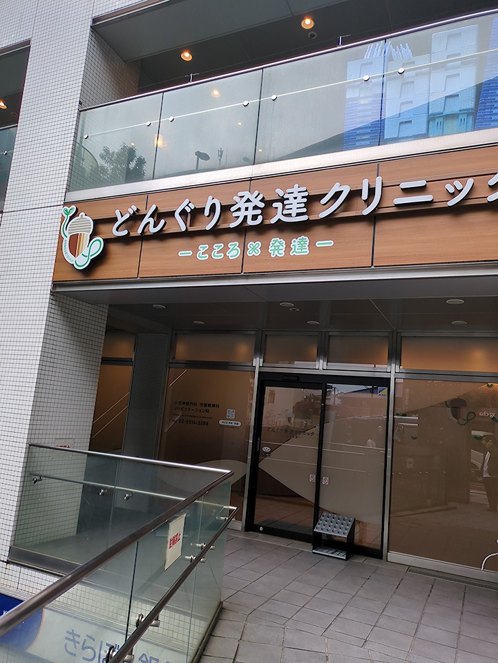 29/30 周辺