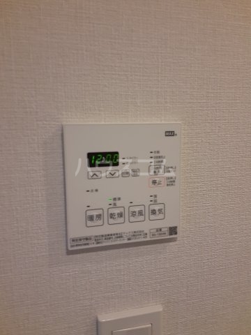 20/30 設備
