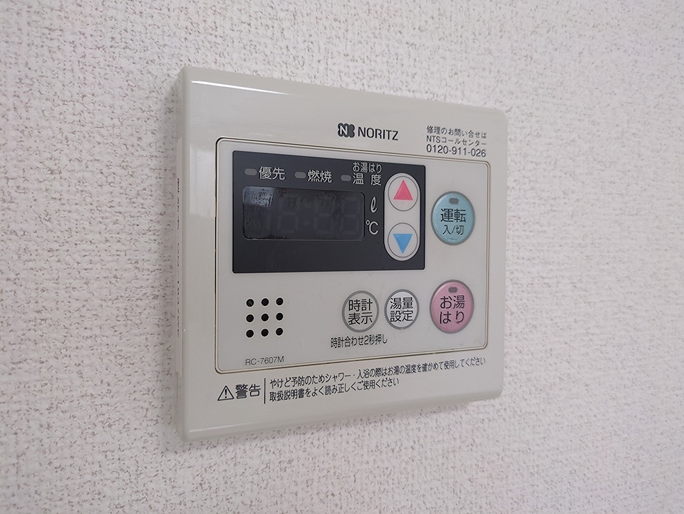 11/23 設備