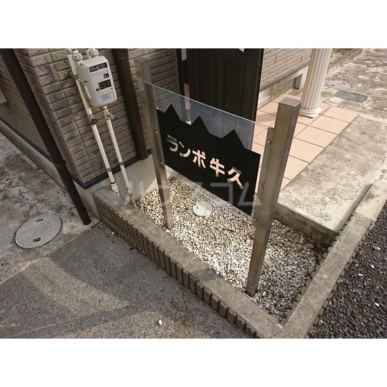 2/6 エントランス