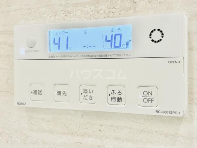 17/30 設備
