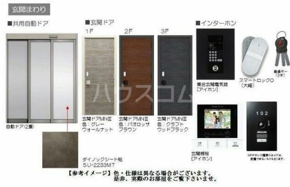 10/23 その他画像