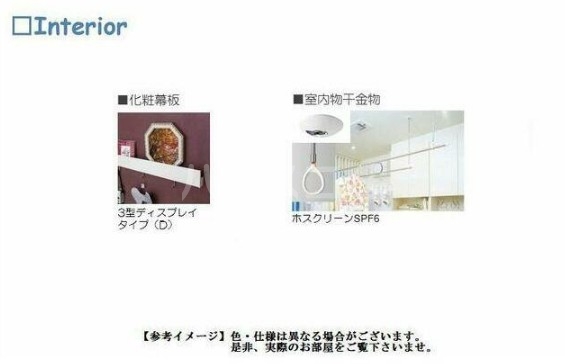 14/23 その他画像
