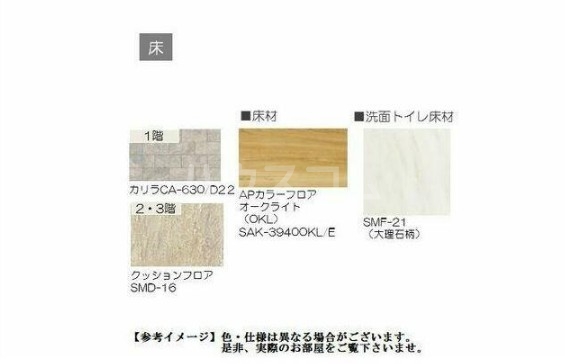 3/23 リビング/ダイニング