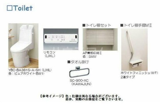 7/23 トイレ