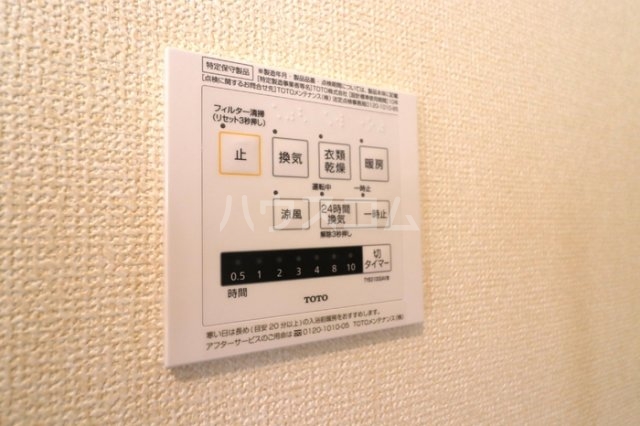 16/30 設備