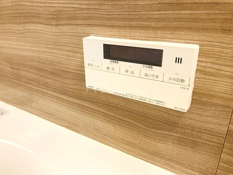 12/23 設備