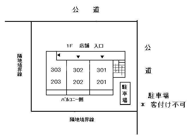 2/9 駐車場