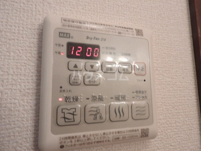 14/23 設備