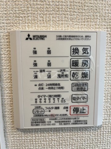 21/30 設備
