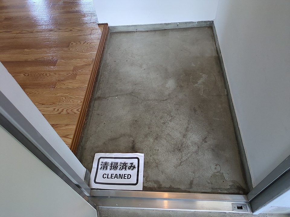 11/30 玄関