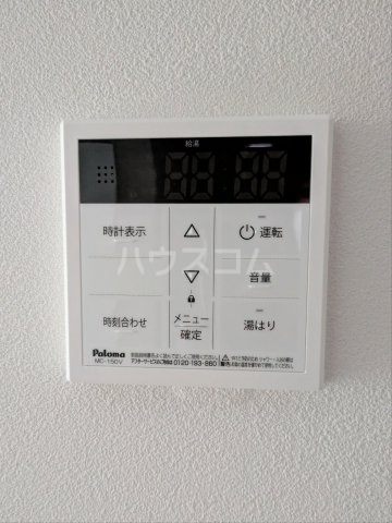 12/21 設備