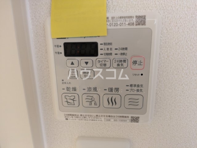15/30 設備