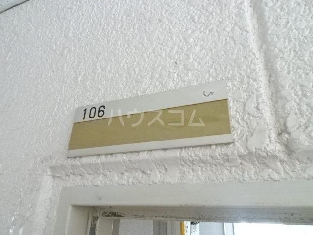 17/30 設備