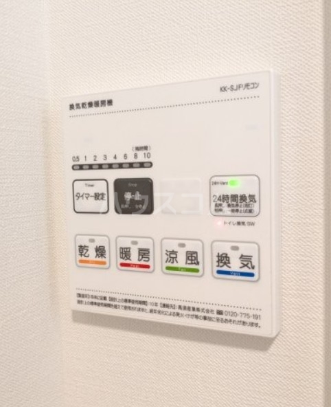 14/29 設備
