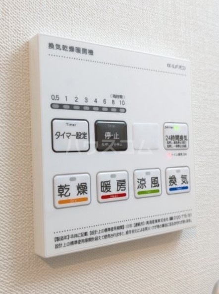 13/28 設備